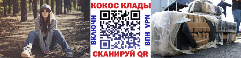 блэк спрут онион  Ачинск  COCAIN 98%  где продают наркотики 