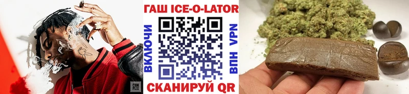 где продают   Ачинск  Гашиш 40% ТГК 