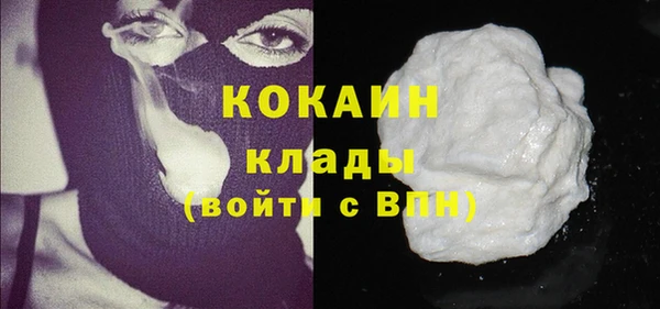 каннабис Верея