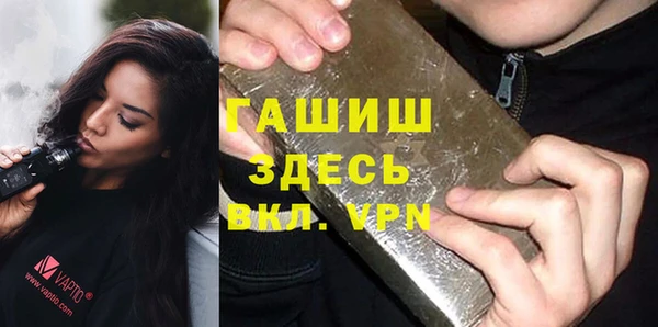 первитин Бородино