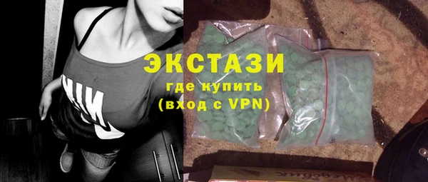 метамфетамин Верхнеуральск