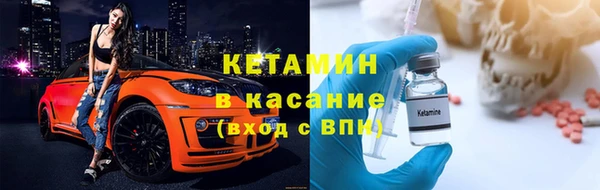 метамфетамин Верхнеуральск