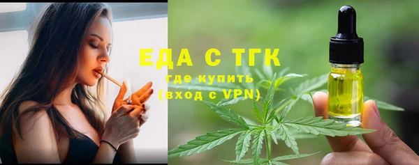 круглые Бронницы