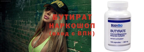 мефедрон VHQ Бугульма