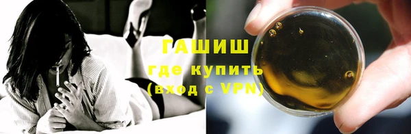 первитин Бородино