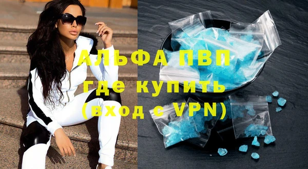 apvp Верхний Тагил
