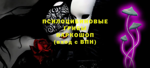 первитин Бородино