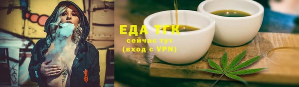 каннабис Верея