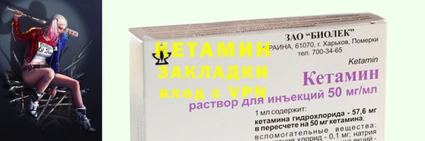 мефедрон VHQ Бугульма