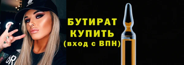 метамфетамин Верхнеуральск