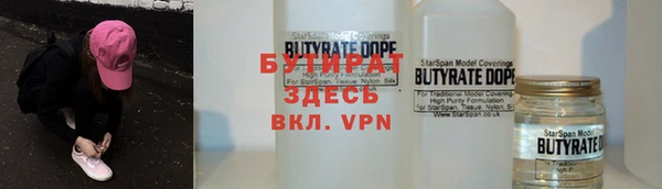 мефедрон VHQ Бугульма