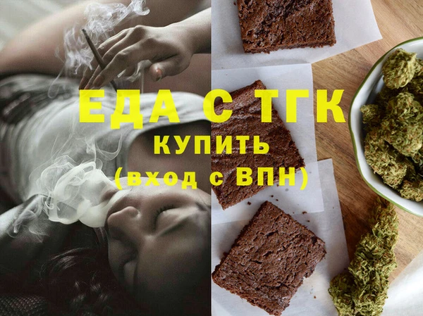 каннабис Верея
