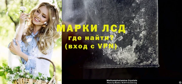 метамфетамин Верхнеуральск