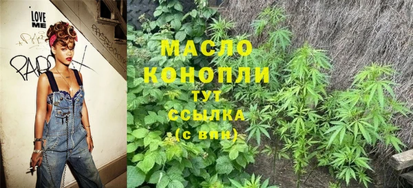 первитин Бородино