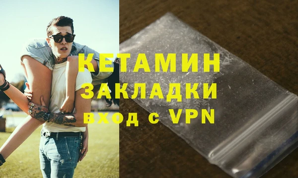 круглые Бронницы