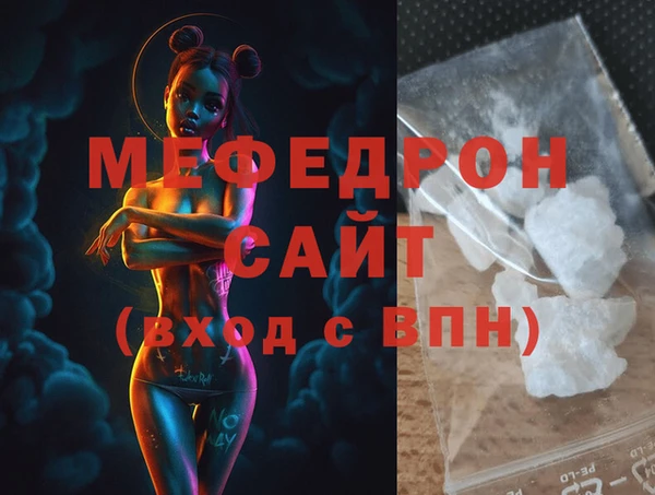 круглые Бронницы