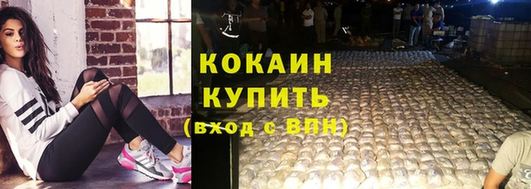 мефедрон VHQ Бугульма