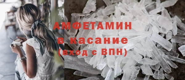 мефедрон VHQ Бугульма