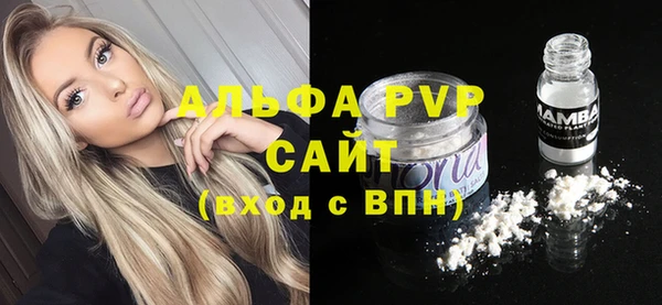 первитин Бородино