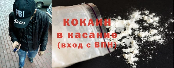 первитин Бородино