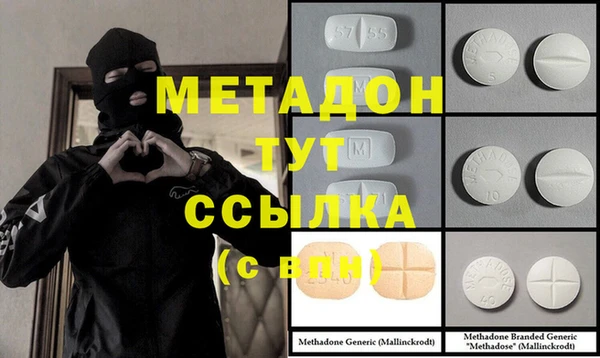 мефедрон VHQ Бугульма