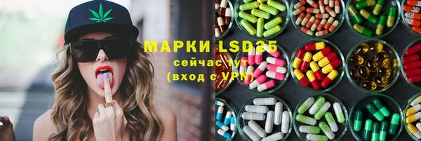 марки nbome Волосово