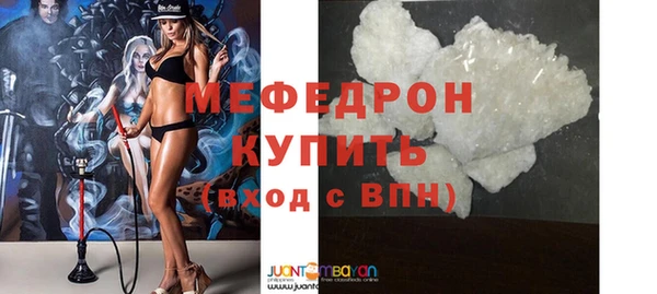 мефедрон VHQ Бугульма
