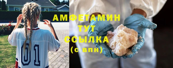 первитин Бородино