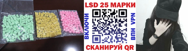 LSD-25 экстази ecstasy  наркотики  Ачинск 