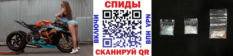 Метамфетамин Декстрометамфетамин 99.9%  Ачинск 